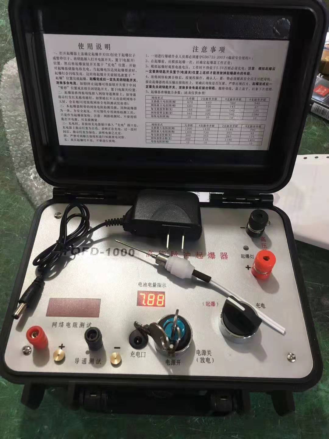 宣化发爆器（矿用起爆器）：爆破作业的“总开关”，你真的了解它吗？